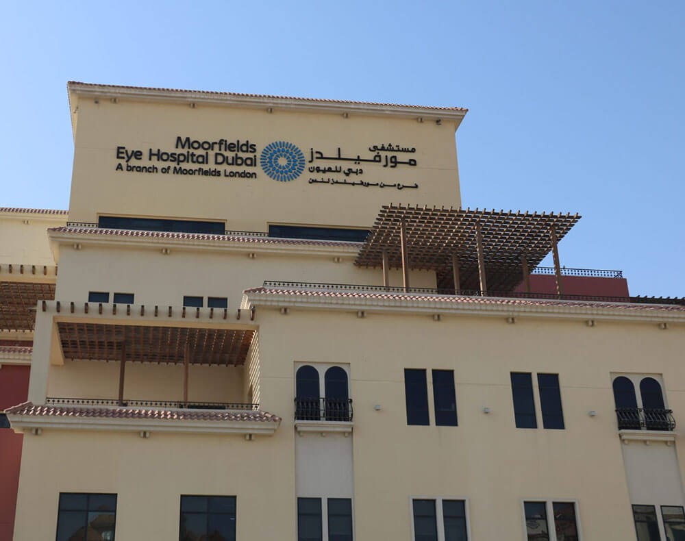 Exterior view of Moorfields Eye Hospital Dubai, a branch of Moorfields London